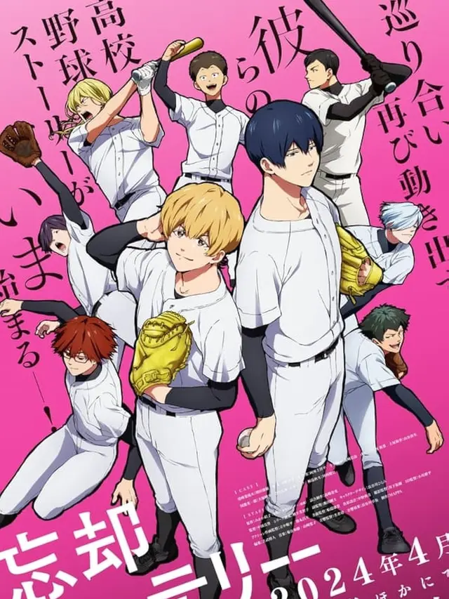 Anime 'OBLIVION BATTERY' yang bercerita tentang olahraga baseball. (dok. IMDb)