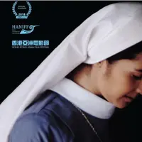 Maudy Koesnaedi di film Ave Maryam. foto: Instagram (@ertantorobbysoediskam