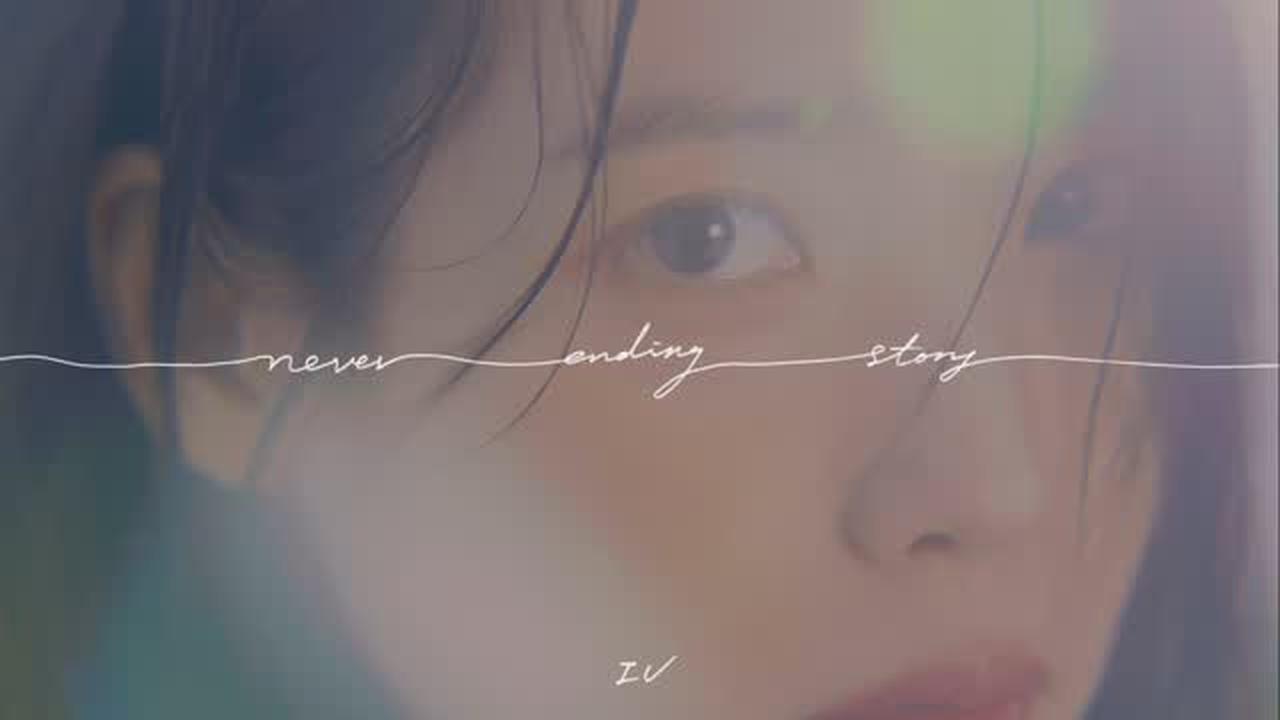 5 Fakta Menarik di Balik Lagu Baru IU 'Never Ending Story', Plot Twist Tak Terduga di MV Jadi Sorotan