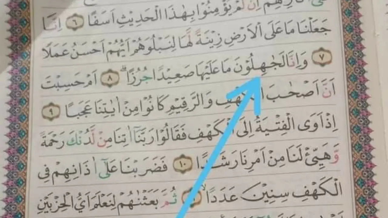 Beredar foto salah cetak Al-Qur'an pada Surah Al-Kahfi ayat 8