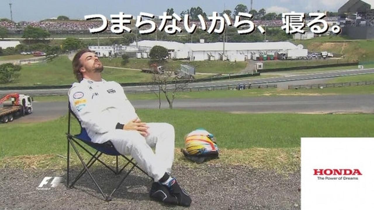 Meme lucu soal frustasinya Fernando Alonso di balap Formula 1