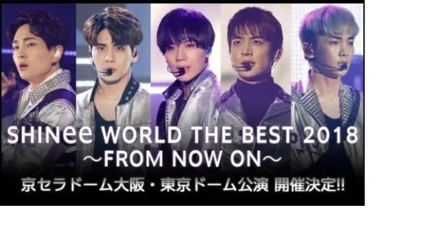 SHINee