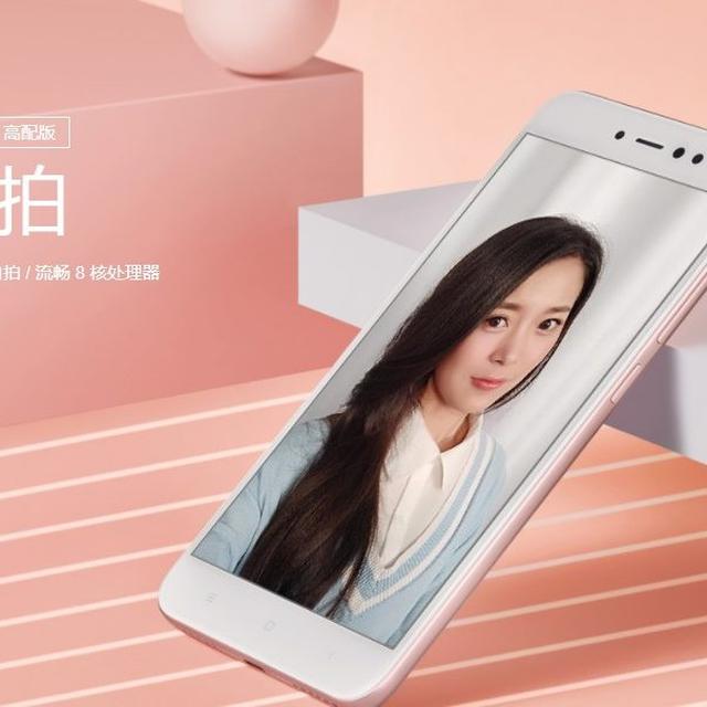 Xiaomi Redmi Note 5a Hadir Dalam 3 Varian Apa Saja Tekno Liputan6 Com