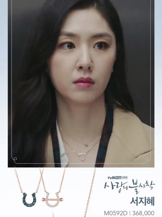 Seo Ji Hye/Instagram @Stonehenge