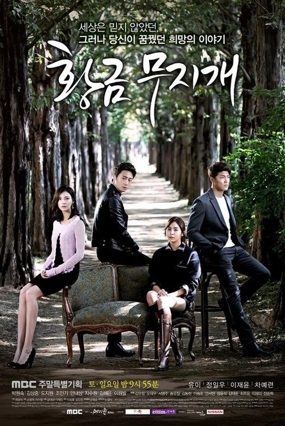 7 Rekomendasi Film dan Drama Korea Terbaik yang Dibintangi Kim Yoo Jung, Wajib Masuk Watchlist