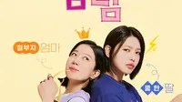 Sooyoung SNSD dan Jeon Hye Jin dalam poster drakor Strangers (via Soompi)