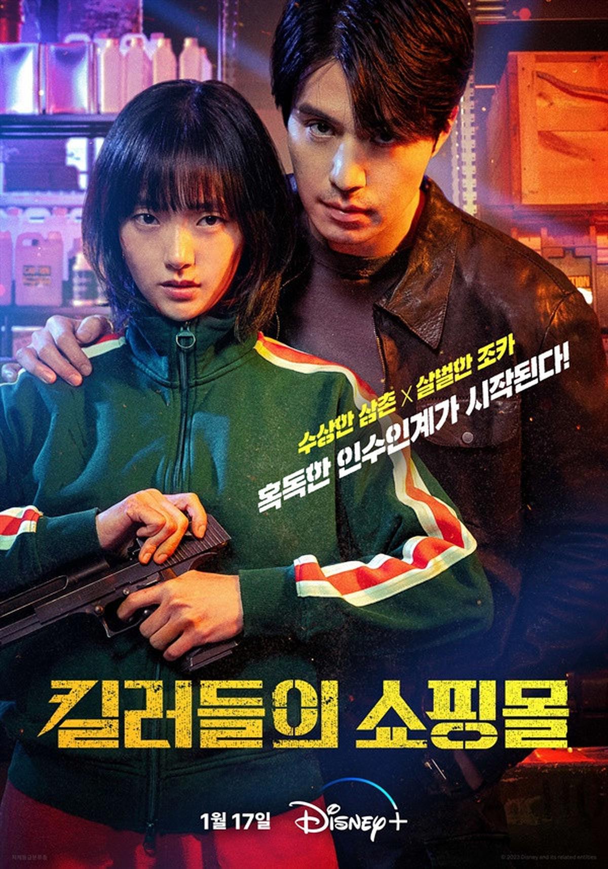 Masaki Okada Gabung ke 'A SHOP FOR KILLERS SEASON 2', Ini Perannya