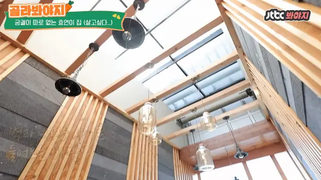 Tempat tinggal Hyoyeon SNSD. (Screenshot YouTube/  JTBC Voyage)