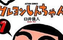 Pecinta Anime, Saksikan 9 Anime dengan Jumlah Episode Terbanyak!