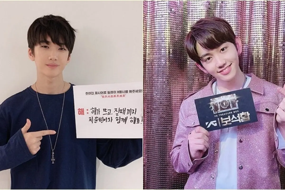 YG Treasure Box