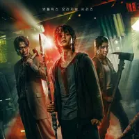 Poster drama "Sweet Home" (Foto: Netflix)