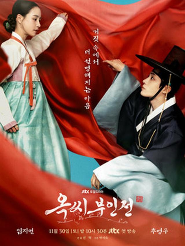 The Tale of Lady Ok (sumber Wikipedia)