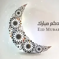 Nggak semua keluarga atau orang-orang tercinta bisa berkumpul? Kirim saja ucapan Hari Raya Idul Fitri yang indah ini. (Foto: Pinterest.com)