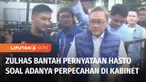 Menteri Perdagangan Zulkifli Hasan membantah pernyataan Sekjen DPP PDIP, Hasto Kristiyanto yang menyebut ada perpecahan dalam kabinet Joko Widodo. Menurut Ketua Umum PAN, Kabinet Indonesia Maju masih tetap solid dan kompak.