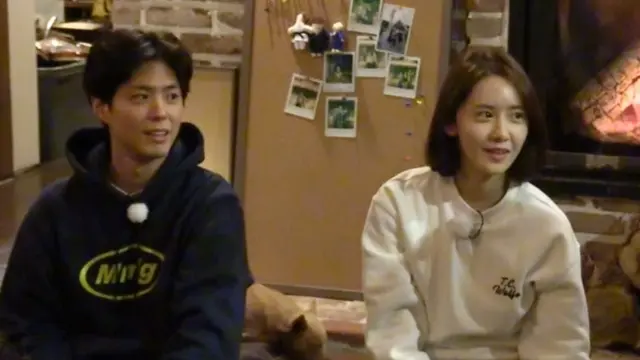 Yoona SNSD dan Park Bo Gum