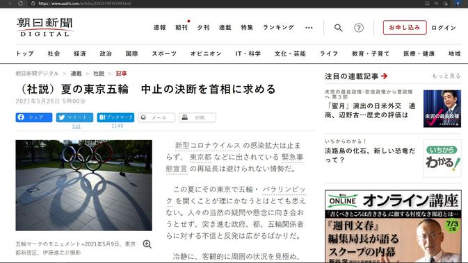 Editorial the Asahi Shimbun 26 Mei 2021. Terjemahan kasar dari judul editorial menyebut, 'Meminta (mendesak) Perdana Menteri untuk membatalkan Olimpiade' (screenshot)