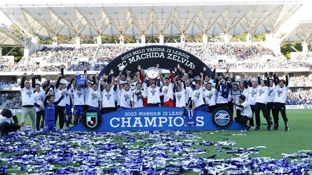 Machida Zelvia