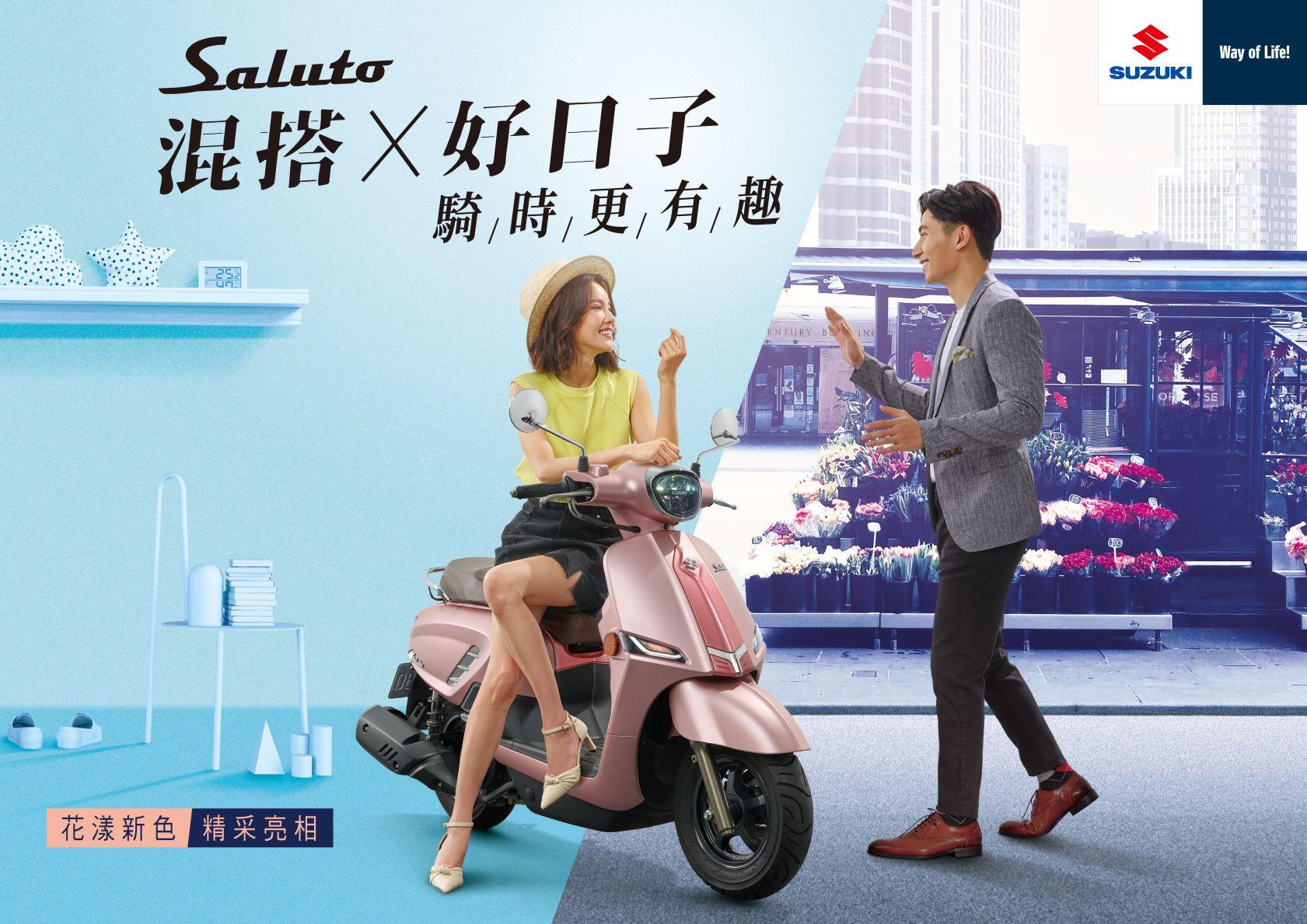Suzuki Taiwan