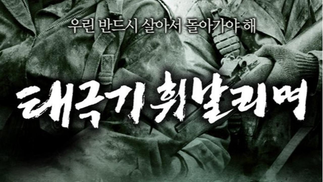 7 Drama dan Film Terbaik yang Diperankan Won Bin. (credit: mydramalist)