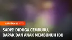 Diduga cemburu, seorang pria tega membunuh istri sirinya yang ternyata telah menikah siri lagi dengan pria lain di Probolinggo, Jawa Timur, pada Jumat siang. Mirisnya, aksi kejam itu dilakukan dengan bantuan anak kandung pelaku, hasil pernikahan deng...
