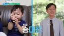Ini adalah Daehan si kakak tertua, dia menyapa penonton dengan sangat ramah. (Foto: YouTube/ tvN)
