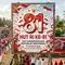 8 Contoh Poster Kemerdekaan 17 Agustus 1945 HUT RI Ke-81, Menarik dan Mudah Dibuat