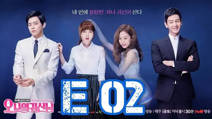 [Bintang] Oh My Ghost