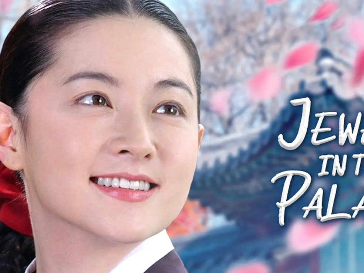 Watch jewel in the palace with english subtitles shop