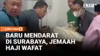 Kabar duka menyelimuti kepulangan jemaah haji Kloter 51 asal Surabaya yang tiba di Bandara Internasional Juanda, Minggu malam. Seorang jemaah perempuan bernama Sri Oetarti (60), warga Pacar Kembang, Surabaya, meninggal dunia setelah mengalami pusing ...