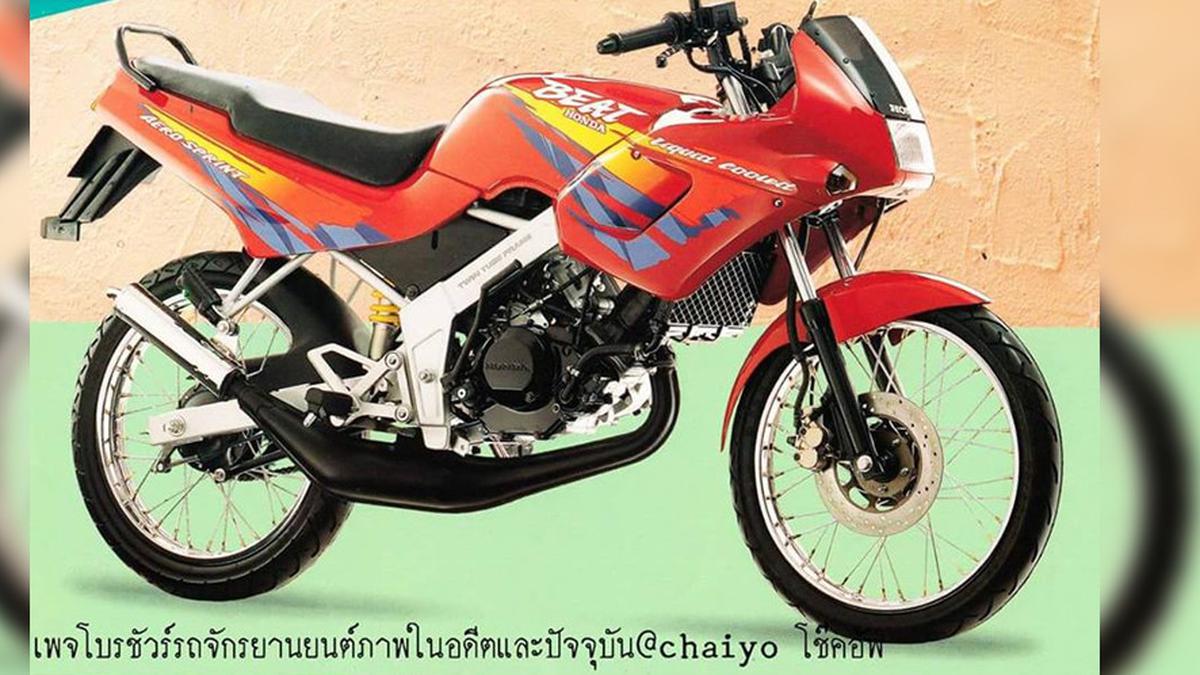 honda cbz bike