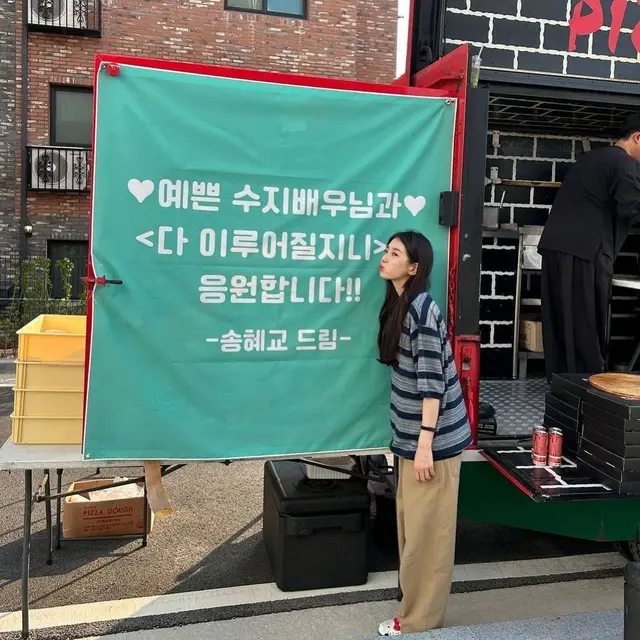 Bae Suzy pamer pizza truck dari Song Hye Kyo. (Instagram/ kyo1122)