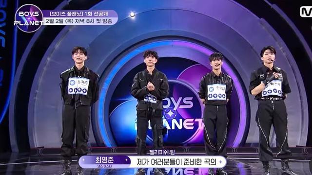 Boys Planet episode 1 mulai tayang 2 Februari 2023