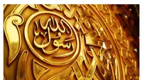 Rasulullah SAW Ilustrasi