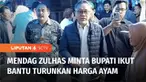 Harga ayam dan telur di Pasar Pananjung Pangandaran masih tinggi, Menteri Perdagangan, Zulkifli Hasan meminta kepala daerah ikut membantu untuk menurunkan harga.