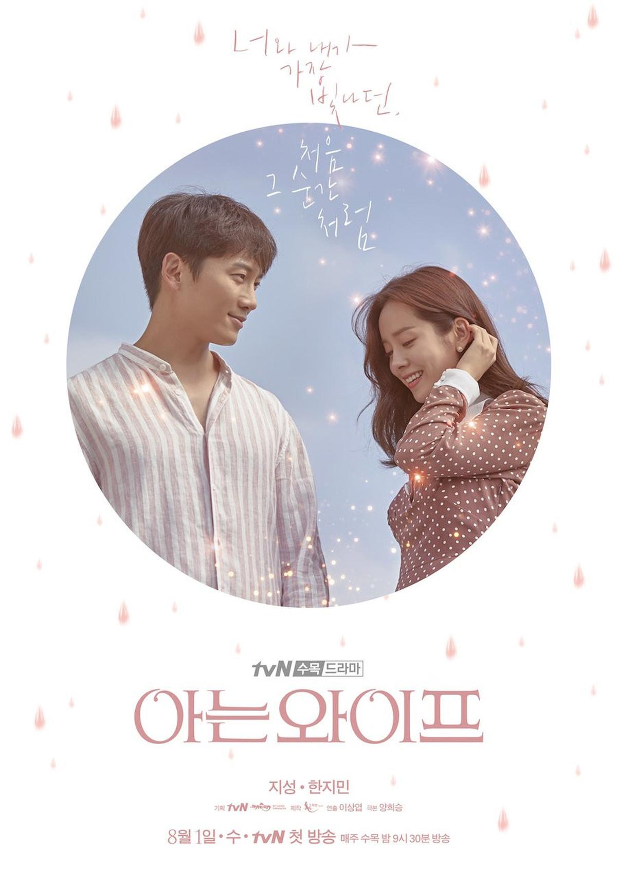 7 Rekomendasi Drama Korea Terbaik yang Diperankan Ji Sung dengan Rating Tertinggi, Wajib Masuk Watchlist