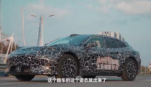 Huawei dan GAC Group meluncurkan mobil merek baru Qijing dengan model perdana berupa shooting brake listrik bergaya sporty. (arenaev.com)