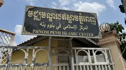 Papan nama Masjid Al Serkal, masjid terbesar di Phnom Penh yang terletak di Islamic Center Phnom Penh, Kamboja, Jumat (5/5/2023). (Bola.com/Gregah Nurikhsani)