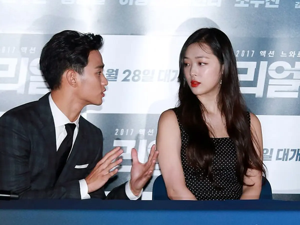 Real kim soo deals hyun full movie