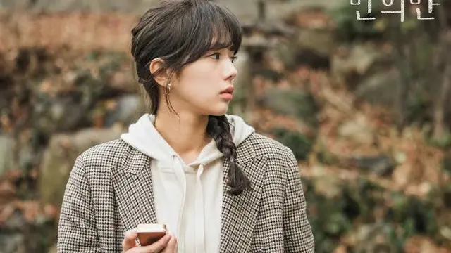 Gaya Chae Soo-bin di “A Piece of Your Mind”
