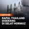 Sebuah kapal kargo Thailand bernama Mayuree Naree dilaporkan terbakar setelah diserang di Selat Hormuz. Serangan ini terjadi di tengah meningkatnya ketegangan kawasan, ketika Iran juga dituduh menargetkan kapal komersial dan fasilitas strategis di Te...