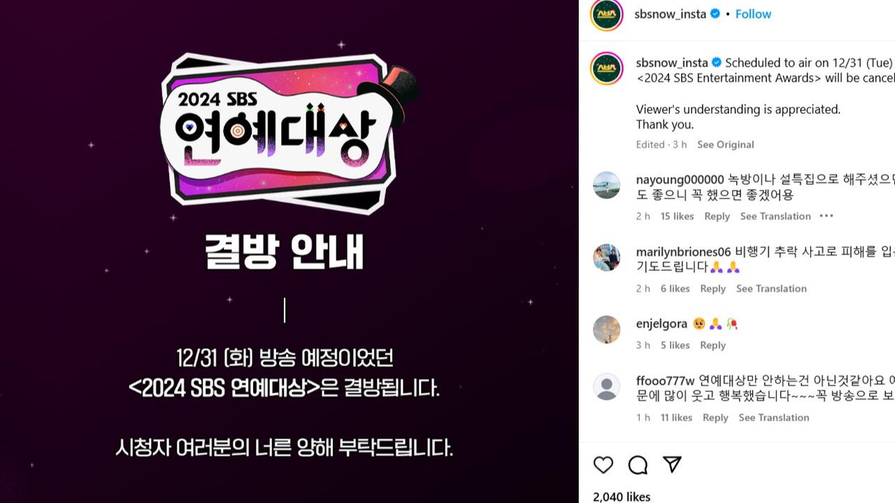 Imbas Kecelakaan Pesawat Jeju Air, Korea Selatan Masuki Masa Berkabung dan Beberapa Acara Hiburan Batal Tayang
