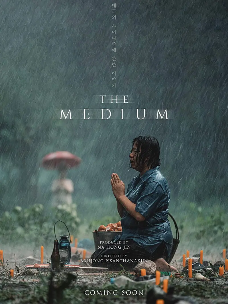 Poster Film The Medium 2021.