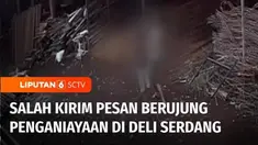 Seorang anak dianiaya oleh tetangganya di Desa Paya Gambar, Kecamatan Batang Kuis, Kabupaten Deli Serdang. Peristiwa ini diduga terjadi akibat ponsel korban digunakan temannya dan salah kirim pesan singkat ke istri pelaku.