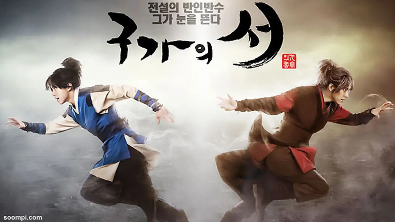 drama-korea-130408b.jpg