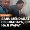 Kabar duka menyelimuti kepulangan jemaah haji Kloter 51 asal Surabaya yang tiba di Bandara Internasional Juanda, Minggu malam. Seorang jemaah perempuan bernama Sri Oetarti (60), warga Pacar Kembang, Surabaya, meninggal dunia setelah mengalami pusing ...