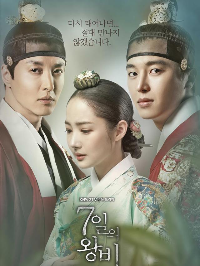 Queen for Seven Days (2017)