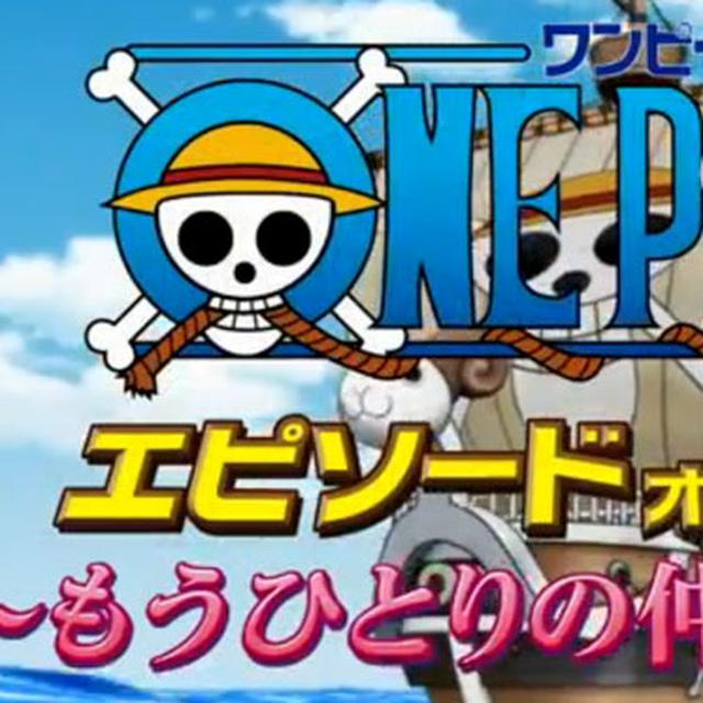 Get Wallpaper One Piece Edisi Going Merry Tayangkan Promo Video Showbiz For iPhone Free