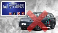 Induk TikTok Bantah Kerja Sama dengan Seres