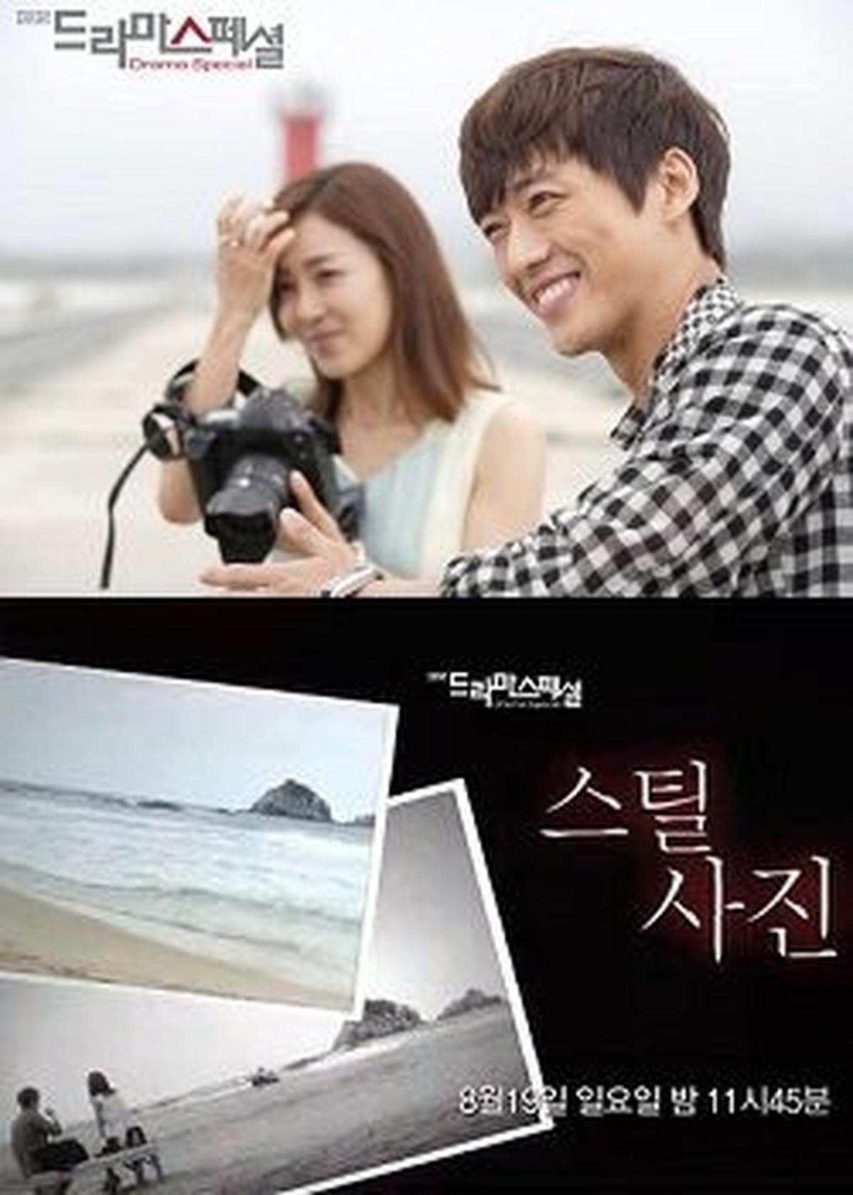 6 Artis Wanita yang Pernah Jadi Lawan Main Park Bo Gum, Chemistrynya Selalu Dapat