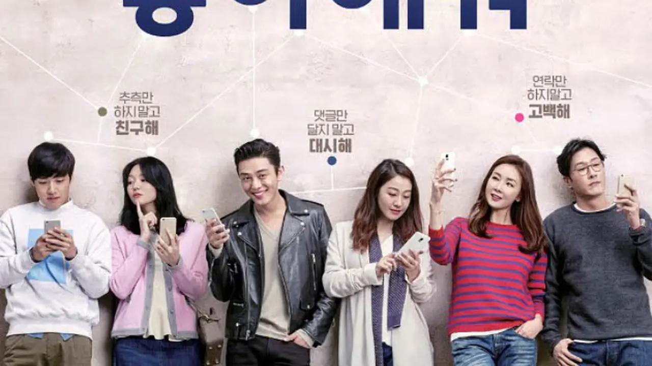 [Bintang] Happy Facebook